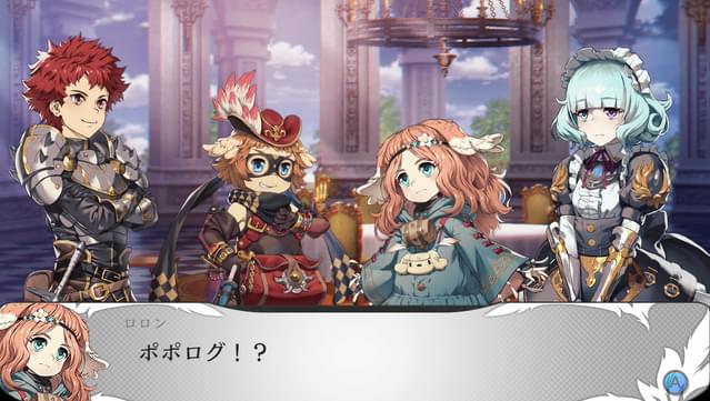 Saviors of Sapphire Wings / Stranger of Sword City Revisited Digital Limited Edition screenshot 2