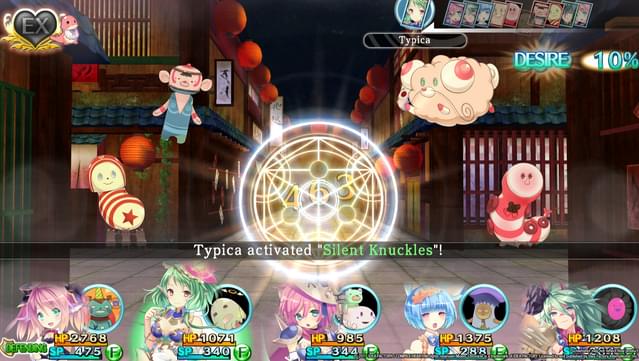Moero Chronicle screenshot 0