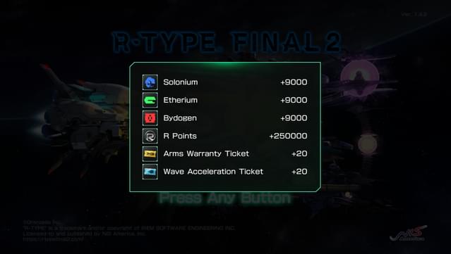 R-Type Final 2: Ace Pilot Special Training Pack III screenshot 0