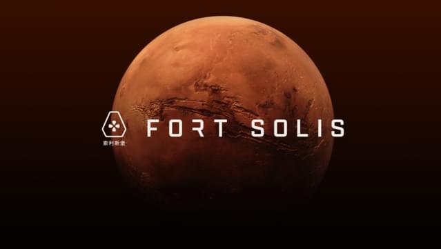 Fort Solis