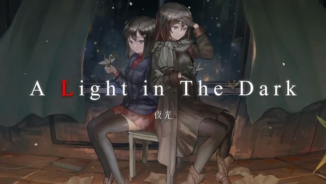 A Light in the Dark