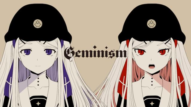 Geminism UNRATED