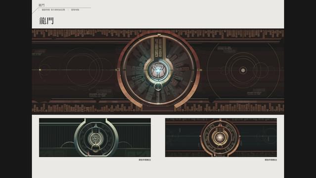 OPUS: Echo of Starsong - Official Artbook screenshot 6
