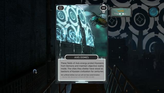 Minotaur screenshot 6