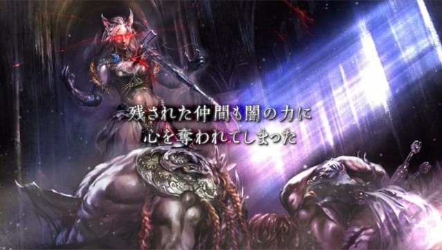 Saviors of Sapphire Wings / Stranger of Sword City Revisited Digital Limited Edition screenshot 0