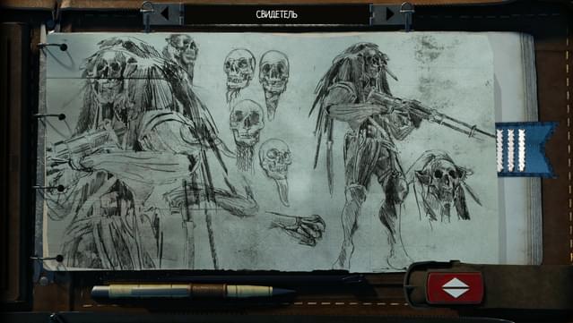 BEAUTIFUL DESOLATION screenshot 4