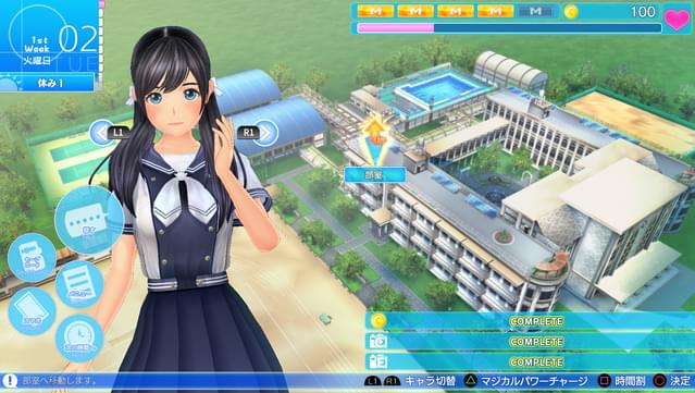 LoveR Kiss Endless Memories screenshot 4