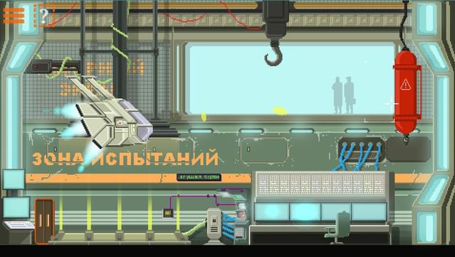 Dreambreak screenshot 4