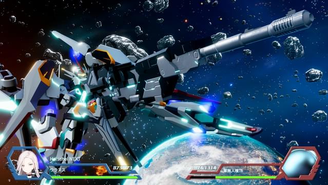 Relayer Advanced DLC- Herschel NEXT screenshot 0