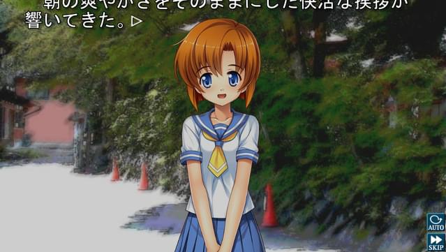 Higurashi When They Cry Hou - Ch.1 Onikakushi screenshot 6
