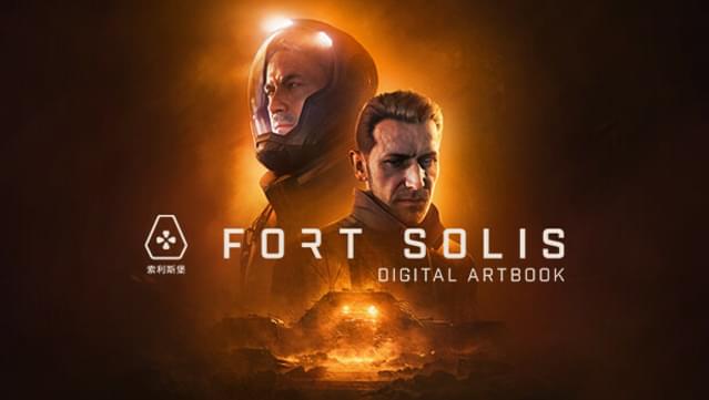 Fort Solis - Artbook screenshot 0