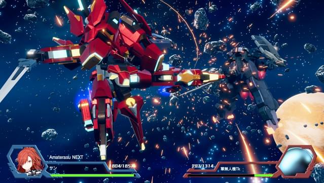 Relayer Advanced DLC- Amaterasu NEXT screenshot 1