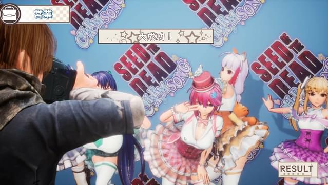 Seed of the Dead: Charm Song screenshot 6