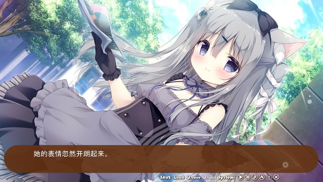 Amairo Chocolate screenshot 0