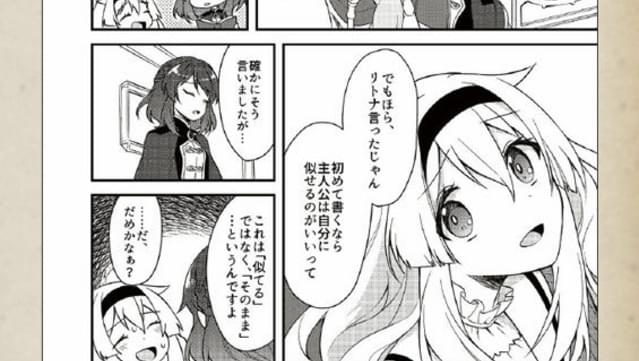 fault milestone one - THE ART OF fault milestone one screenshot 5