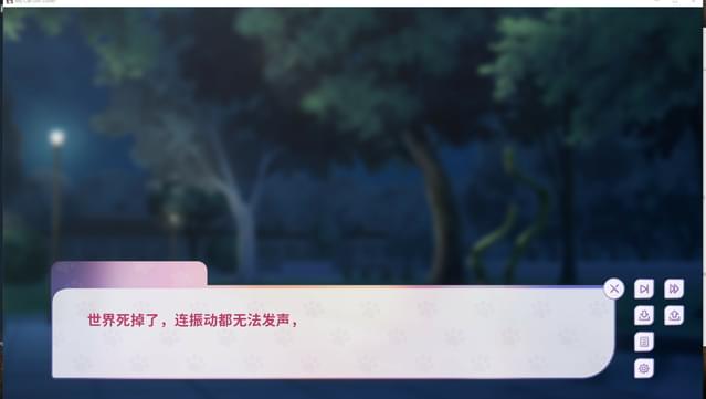 My Cat Girl Lover screenshot 4