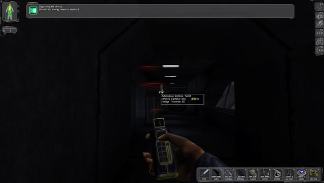 GMDX screenshot 2