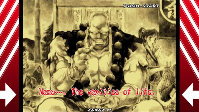 NINJA MASTER'S：HAOH NINPO CHO screenshot 3