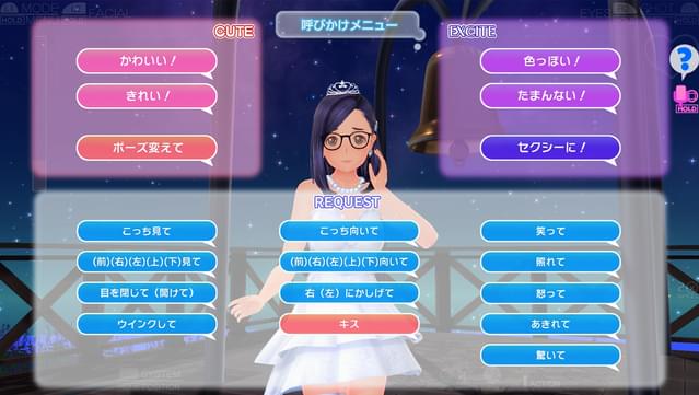 LoveR Kiss Endless Memories screenshot 6