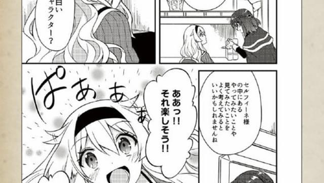 fault milestone one - THE ART OF fault milestone one screenshot 7