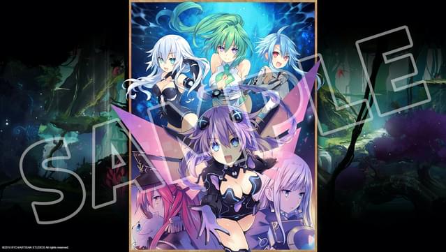Super Neptunia RPG -  Deluxe Pack screenshot 7