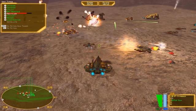 Battlezone 98 Redux - The Red Odyssey screenshot 1