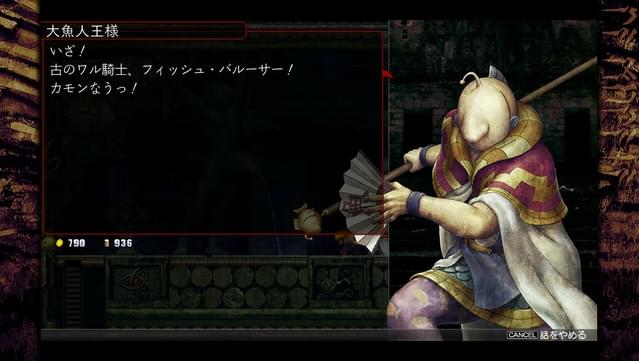 La-Mulana 2 -The Tower of Oannes screenshot 3