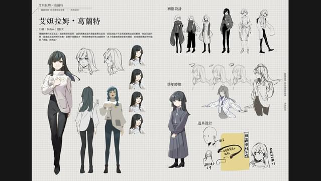 OPUS: Echo of Starsong - Official Artbook screenshot 0