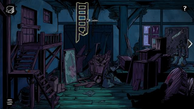 A Night at the Watermill screenshot 7