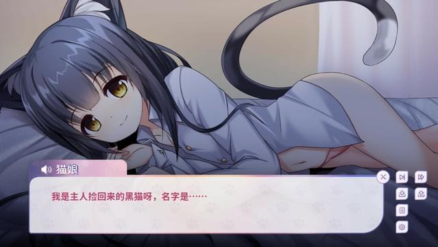 My Cat Girl Lover screenshot 0
