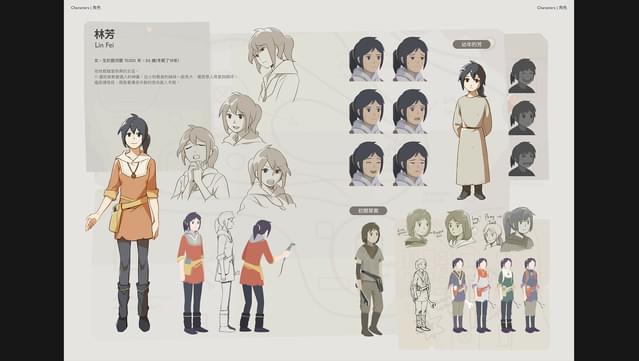 OPUS: Rocket of Whispers - Official Artbook screenshot 0