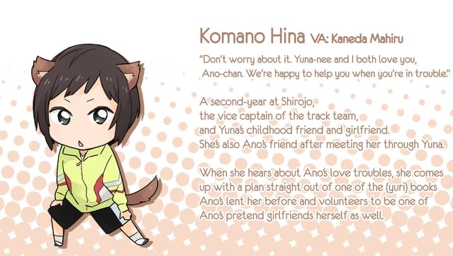 Kindred Spirits on the Roof Drama CD Vol.1 screenshot 4