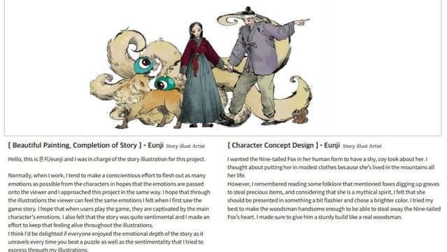 Lynn , ArtBook + Commentary screenshot 7