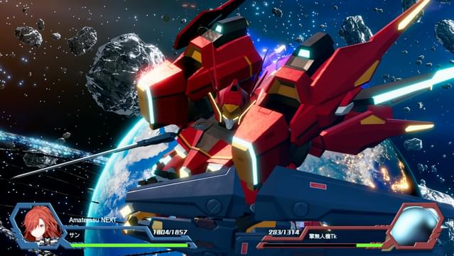 Relayer Advanced - Stella Gear NEXT PACK screenshot 1