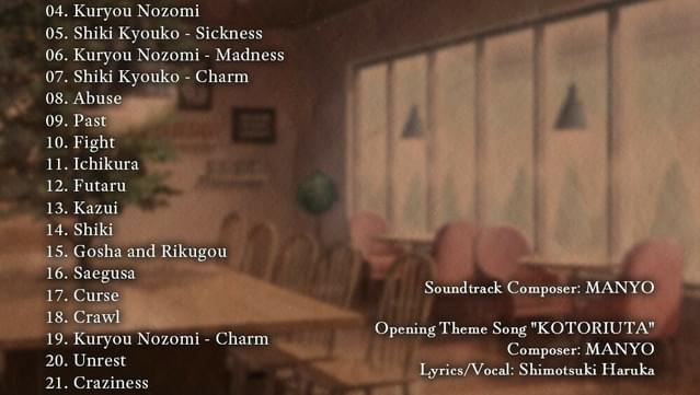 Nie No Hakoniwa - Dollhouse of Offerings Soundtrack screenshot 1