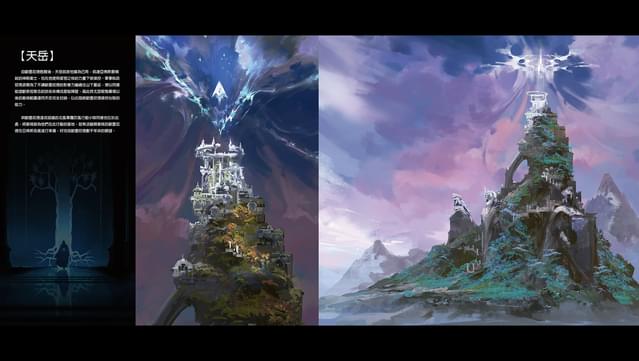 Asterigos: Digital Art Book screenshot 0