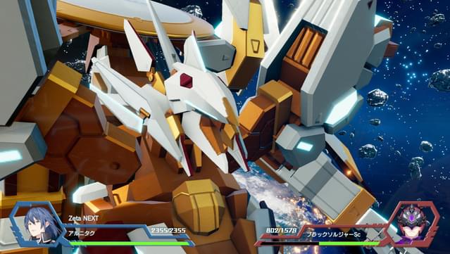 Relayer Advanced DLC- Zeta NEXT screenshot 0