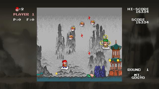 Monkey King: Master of the Clouds screenshot 4