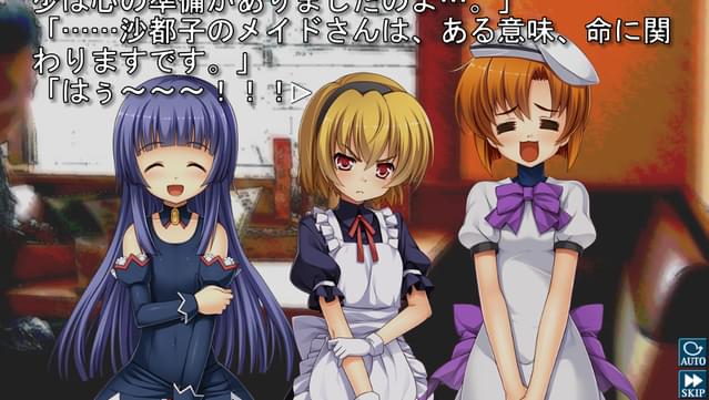 Higurashi When They Cry Hou - Ch.6 Tsumihoroboshi screenshot 7