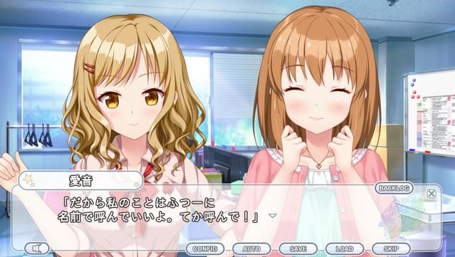 Kirakira Stars Idol Project Reika screenshot 4