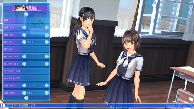 LoveR Kiss Endless Memories screenshot 0