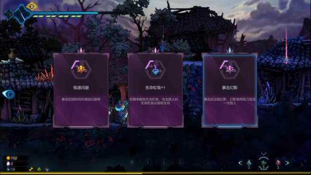 Seed Hunter 猎源 screenshot 6