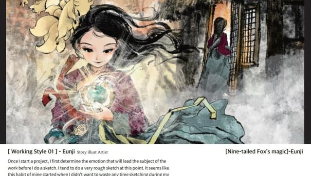 Lynn , ArtBook + Commentary screenshot 3
