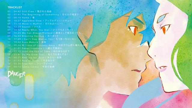 Haven Soundtrack screenshot 0