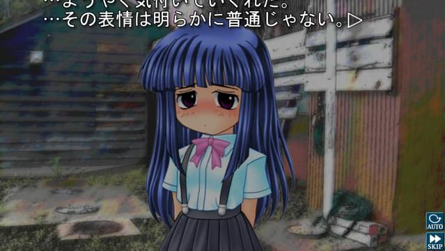 Higurashi When They Cry Hou - Ch.2 Watanagashi screenshot 3