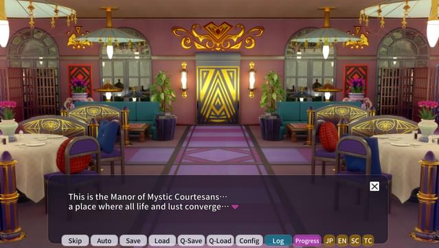 Mystic Courtesan Stories: Trainee Maria Soundtrack Edition screenshot 1