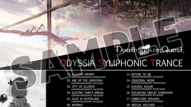 Death end re;Quest - Deluxe Pack screenshot 4