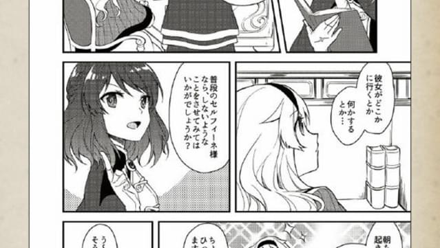 fault milestone one - THE ART OF fault milestone one screenshot 6