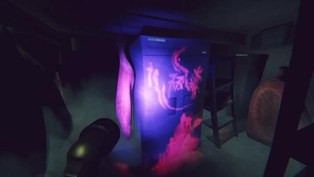 Static Dread: The Submarine screenshot 4