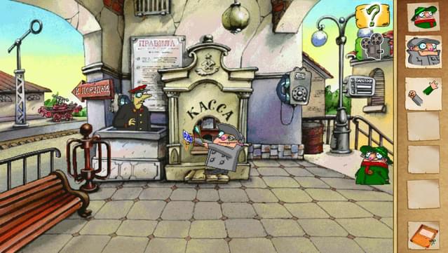 Pilot Brothers 2 screenshot 2
